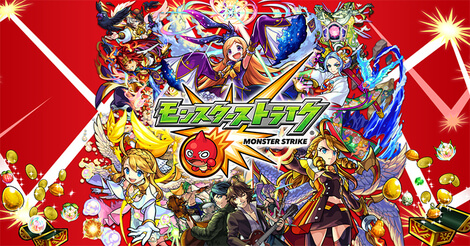 本命ギフト モンスト アカウント 携帯用ゲームソフト Www Indiashopps Com 本命ギフト モンスト アカウント 携帯用ゲームソフト Www Indiashopps Com